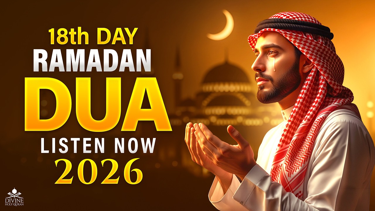 Ramadan Dua 2026 | Powerful Dua for 18th Day | (LISTEN NOW) | Sheikh Alaa Aqel | #ramadan2026