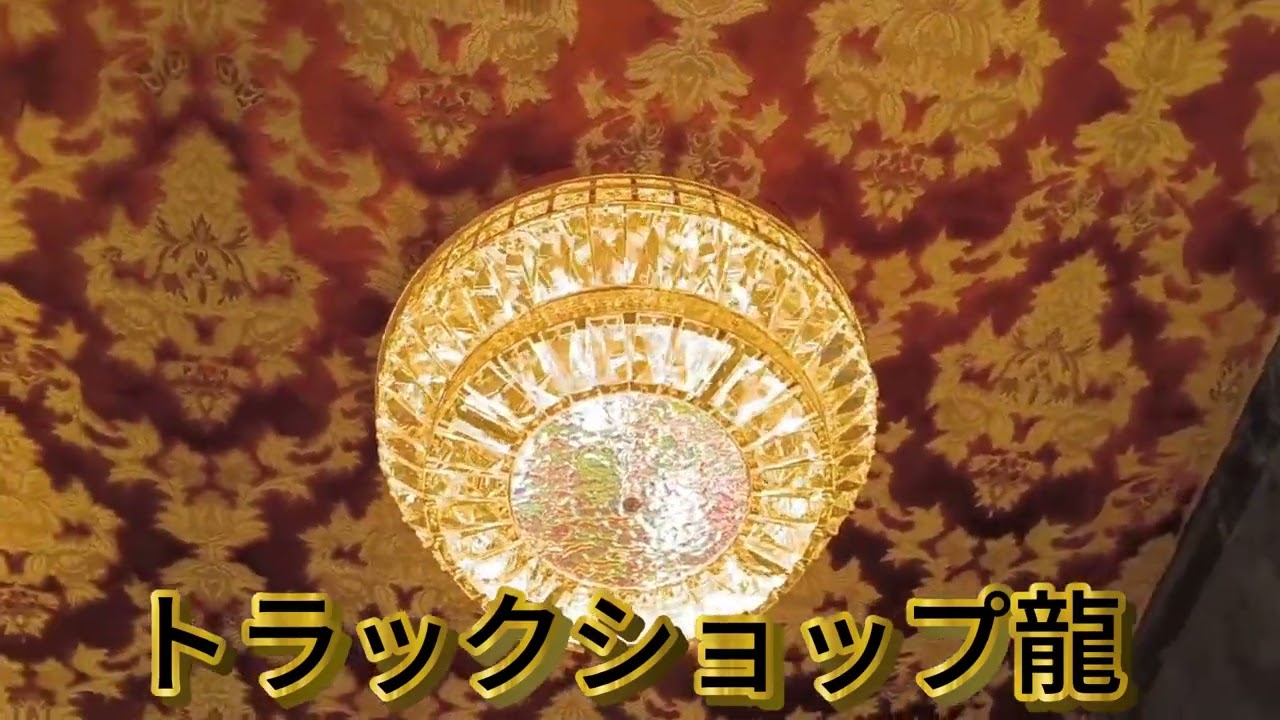 Φ40cm オーロラ シャンデリア 天吊り BA15S口金仕様 フルゴールド