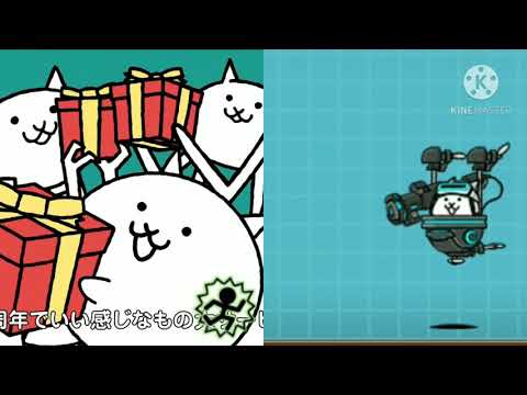 ついに吹っ飛ばされるにゃんこ大戦争CM【リクエスト】