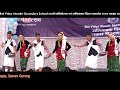 खैजरीकाे तलैमा ढल्की ढल्की नाचेकाे (काैरा) , BVM School, Dulegaunda, Parents Day 2080.