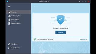 Установка ViPNet Client for Linux 5.1.4 на Astra Linux 1.8.