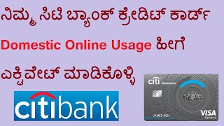 How to activate Domestic Online Usage in Citi Bank Credit Card | Citi Bank Credit Card Online Usage