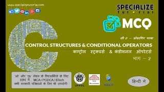 CONTROL STRUCTURES & CONDITIONAL OPERATORS |C-LANGUAGE |PART-2| MCQ