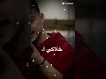 وينك يا ملاكي حسام السيلاوي