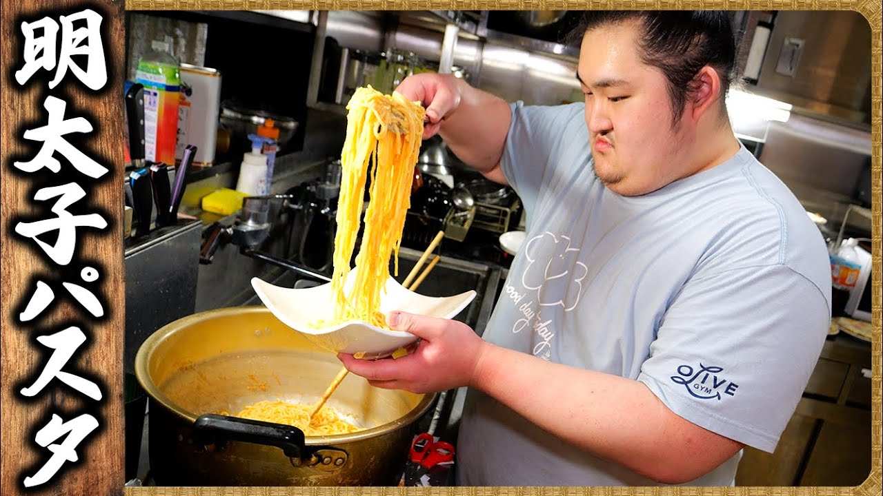 【相撲飯】トバい明太子パスタ・ホタテの天ぷら・ソーセージエッグ・味噌ちゃんこ鍋 ／ 朝稽古・お米の冷蔵庫