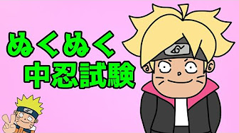Naruto ナルトまとめ Youtube
