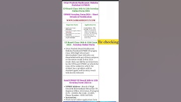 Uttar Pradesh UP Board Class 12th & Class 10th Annual Exam 2024 Scrutiny Form, Challan Download 2024