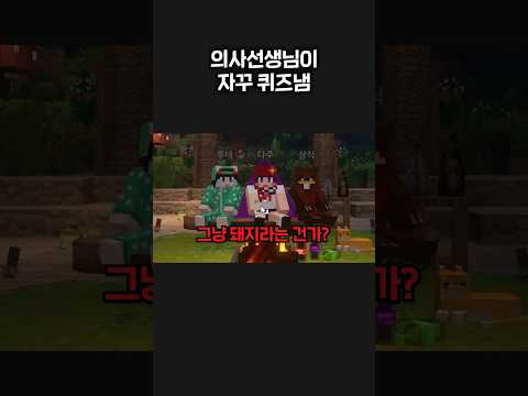<strong>창피해</strong>