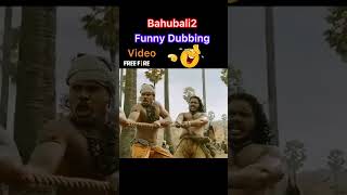 Jaldi Se Custom Ka Darwaza Band Kar Lo 🤣 Bahubali Funny Dubbing Video 😂 #shortvideo