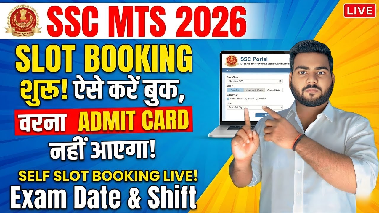 ssc mts slot booking 2026 | ssc mts slot booking 2026 kaise kare | SSC MTS Slot Booking 2026 Online