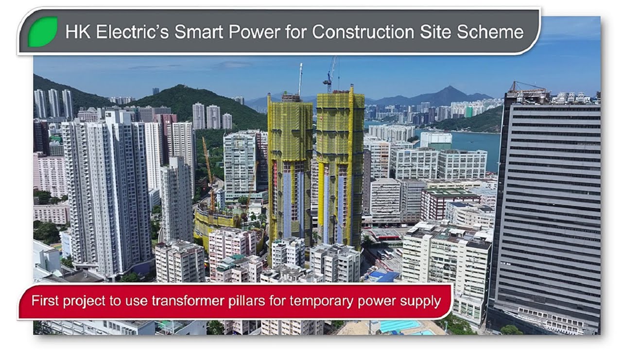 【Smart Power Services: Promoting Grid Power for Construction Sites】