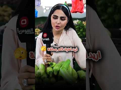 اعتراف خطير من شيماء قاسم العراق اكسبلور تحشيش تحشيش عراقي ترند اكسبلورهاشتاقات تيك توك