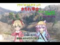 【ダンス うちの娘ラティナ アズレン如月】シンガーズスリー・水もれ甲介(オリジナル音源)