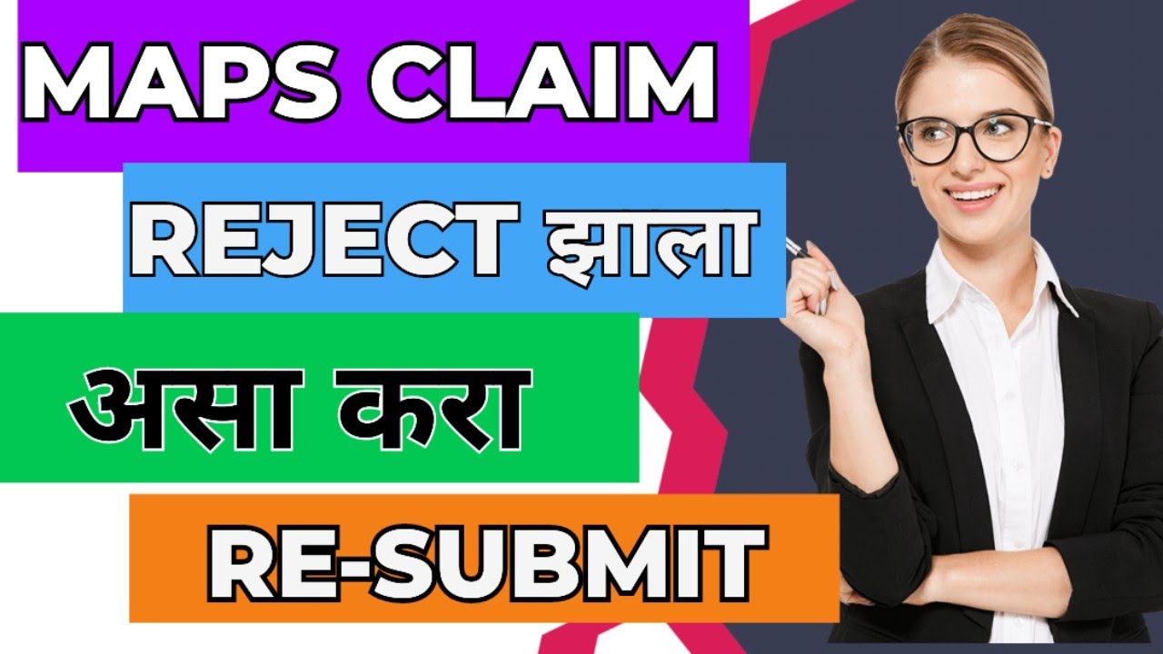 Maps claim new update| iti apprentice 