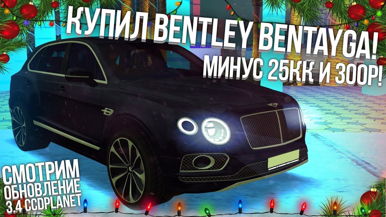 Список авто ccdplanet