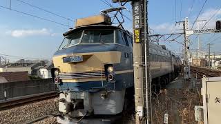 EF66-27　臨8764レ
