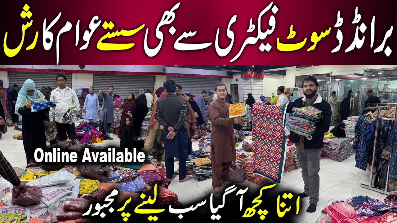 Branded Ladies Suits Factory Leftovers | Wholesale Cut Pieces | Bin Rukhsaan