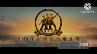 Logos From Around The World Episode 2: China 