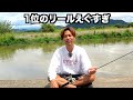 僕が２５年間で最も感動したベイトリール３選（現行リール）