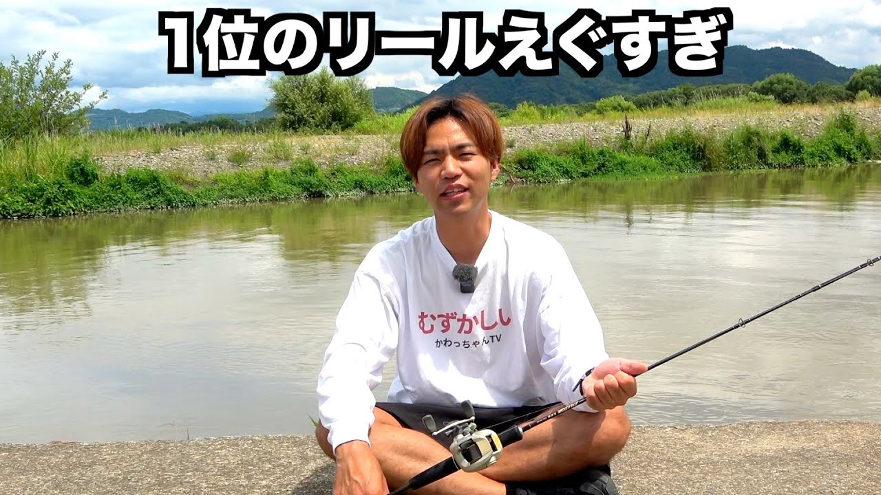 オカッパリ・バス釣り! 複数本のロッドをどう持ち運んでる!?【佐々木