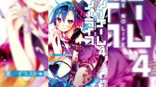 Audiolibro de No Game No Life(Novela ligera Volúmen 4:Capítulo 1). Parte 2