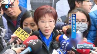 20170124《海峡新干线》 台当局耍两面手法?传大量陆客参访团被拒入台高清版