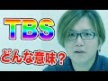 アラサーにJKたちが使っている若者言葉テストしてみた