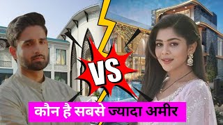 कौन है सबसे ज्यादा अमीर | Naman Vs Sunaina Net Worth | Niharika Chouksey Net Worth