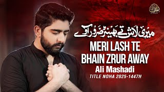 Download Lagu Meri Lash Tay Bhain Zarur Away | Title Noha 2025 | Ali Mashadi Nohay 2025 | Muharram 2025/1447 MP3