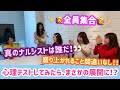 【心理テスト】実はあなたってナルシスト？