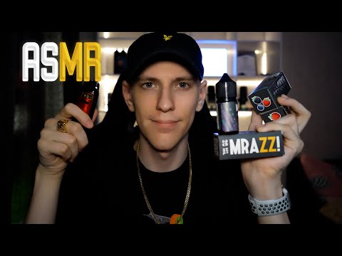 АСМР ПАРОВАЯ ТЕРАПИЯ ЖИДКОСТИ MRAZZ! ИЛИ ВЕЙП ОБЗОР БОЛТАЛКА ПОД ASMR VAPE