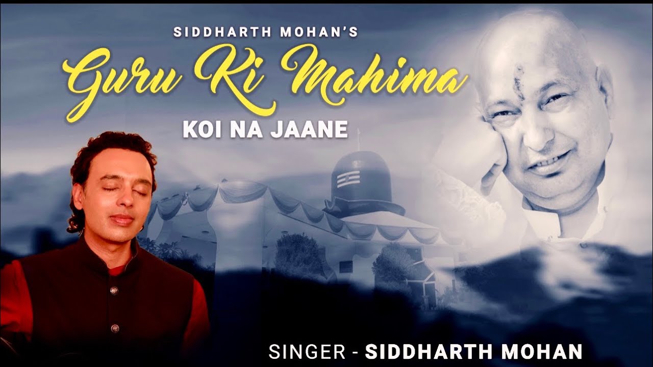 Guru Ki Mahima Koi Na Jaane  Guru Om  Guruji  Siddharth Mohan  Bawa Gulzar  Latest 2021