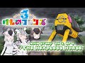 Main Story Chapter 2 Episode 3 The Headless Horse Kemono Friends 3 English Sub