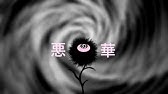 花 A Last Flower 字幕 Youtube