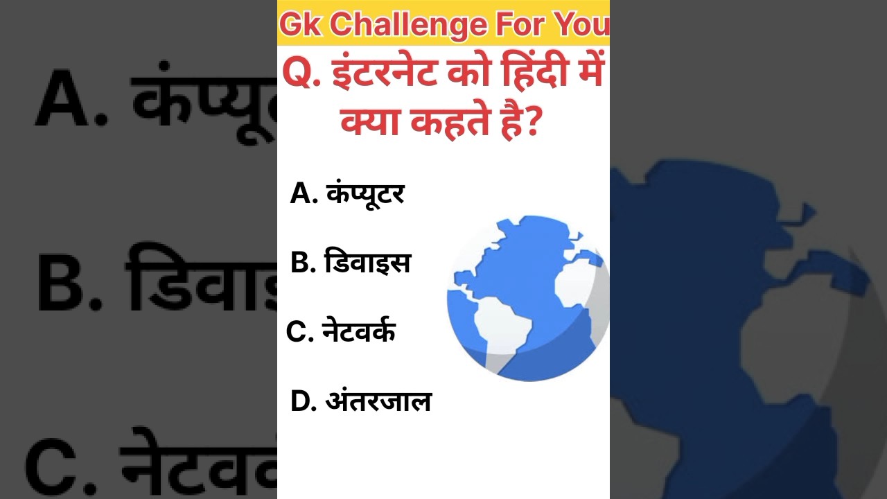 amazing interesting gk questions and answers most brilliant answers of upsc  interview questions