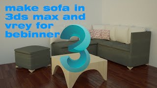 make sofa in 3ds max foe beginner just with box