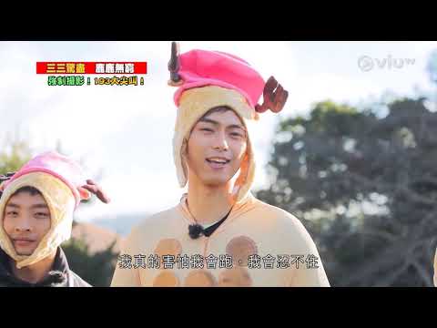 193奈良獻身餵鹿 (上)《花姐ERROR遊》EP13 精華片段 (2)