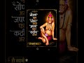 motivational quotes,Marathi,suvichar,Shorts,thoughts,marathi vichar,मराठी सुविचार श्री स्वामी समर्थ
