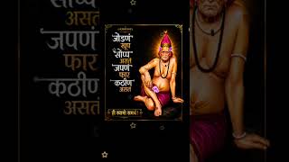 motivational quotes,Marathi,suvichar,Shorts,thoughts,marathi vichar,मराठी सुविचार श्री स्वामी समर्थ