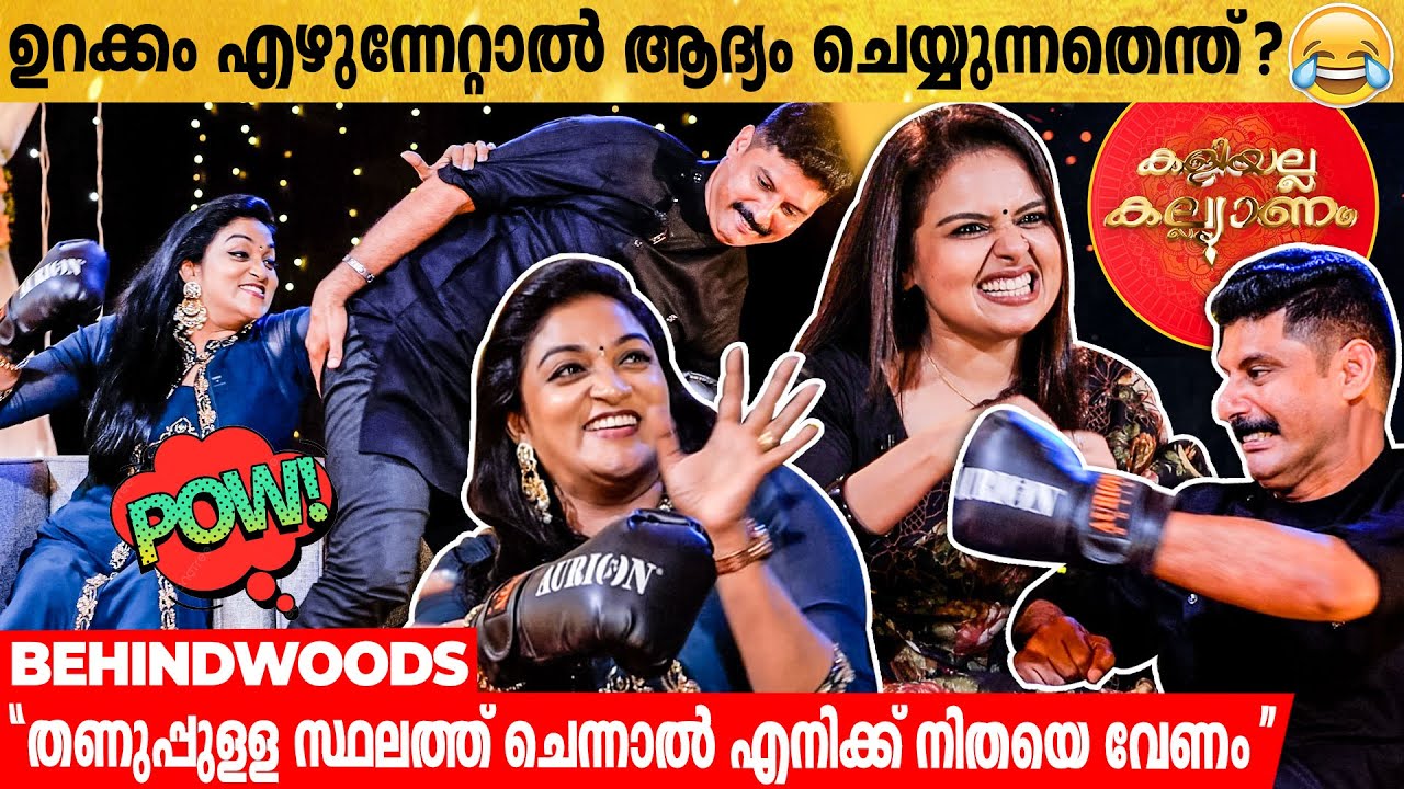 നിൻ്റെ മൂക്ക് ഇടിച്ച് പരത്തും ഞാൻ 😂 ഇവിടെ ചോദിക്കാനും പറയാനും ആരുമില്ലേ🙆🏻‍ | Nitha & Promy