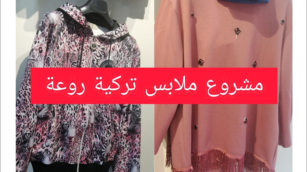 أخيرا مشروعي الجديد🎉مرحبا بيكم عندنا سلا حي الأمل طريق القنيطرة