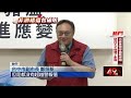 豬瘟疫情