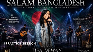 tisa Dewan I salam bangladesh I practice session I soft touch band screenshot 5
