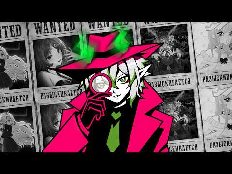 WHODUNIT [ft. Kasane Teto] by MonochroMenace ft(acescrew, NemioN, miumyo, Fukuro Neru, Mioriji)