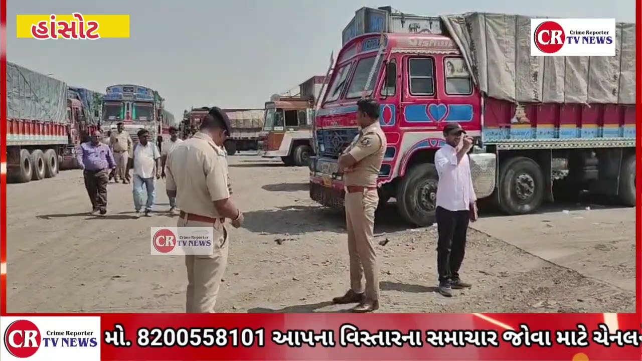 02-03-2026 C.R.TV ખરચ ગામે બિરલા સેલ્યુલોઝીક કંપની સામે બાંધકામ કરવામાં આવતા તંત્રએ બુલડોઝર ફેરવ્યું