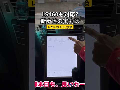 CarPlayあとづけ（後付け）専門店｜AIハイテックナビ交換・輸入車80