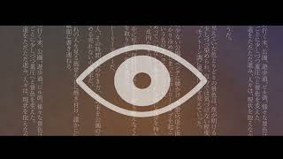 ストーリーテラーはかく語りき