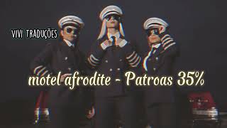 Motel Afrodite (letra ) - Patroas