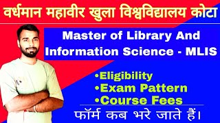 VMOU MLIS New Admission Starts July Session 2023/ Master of Library and information science - Mlis