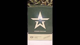RUSSIAN 24 HOUR IRP- COMBAT RATION PACK- THE BIG GREEN BOX!